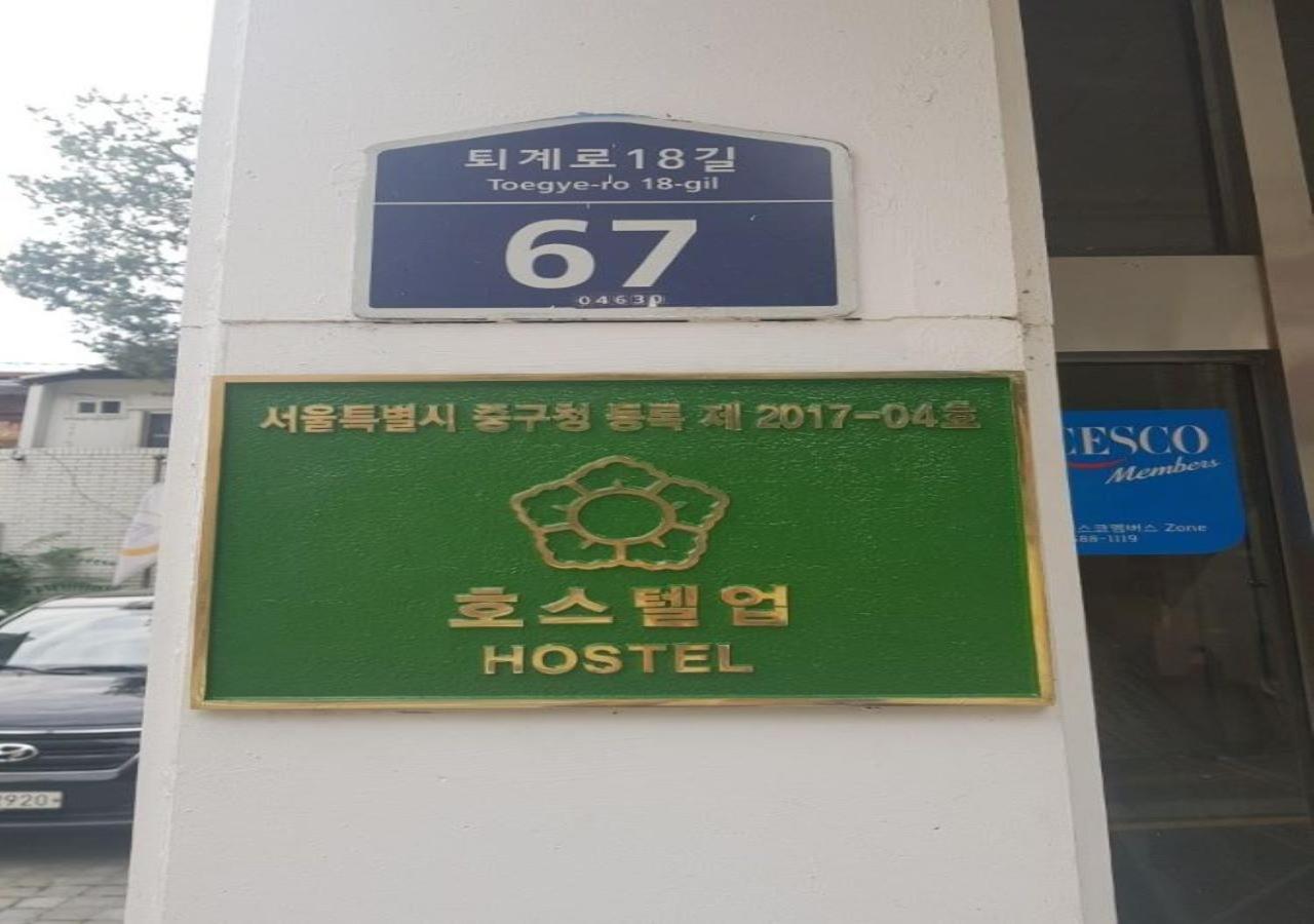 Namsan Guesthouse Seoul Bagian luar foto